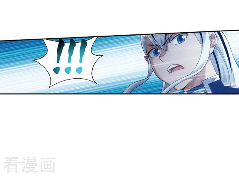 Battle Through the Heavens Chapter 259 halaman 28